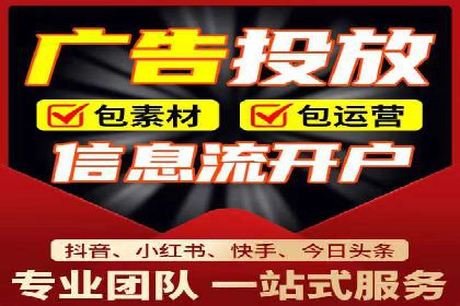 探索今日头条信息流广告的转化逻辑与案例