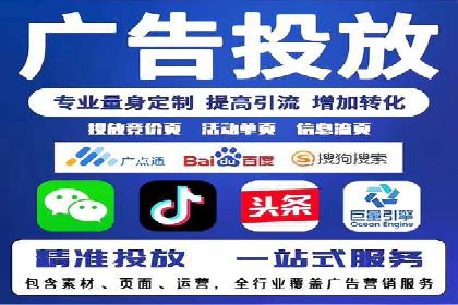 竞价推广SEM托管全解析——以教育行业为例