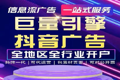 案例分析：SEM推广助力企业实现业绩倍增