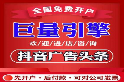 百度SEM与竞价排名策略的深度结合案例