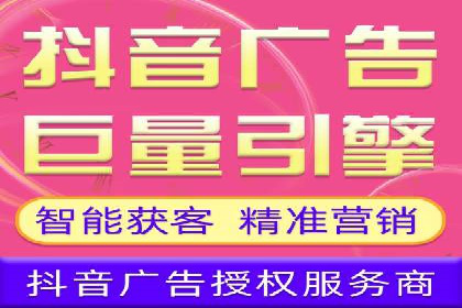 深度解析百度推广代运营公司的成功策略与技巧